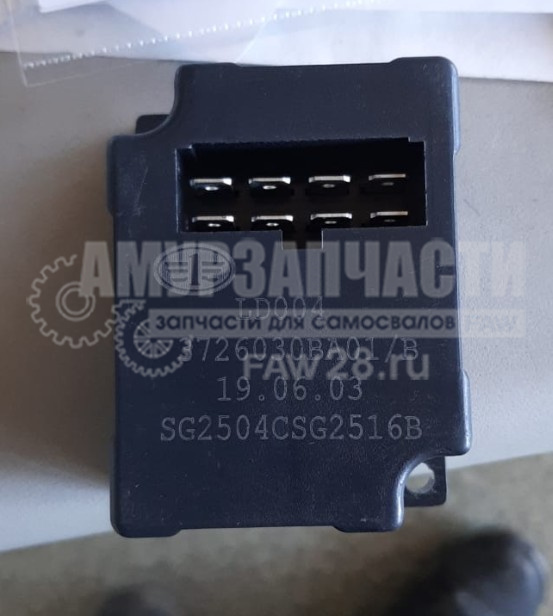 Маркировка детали Маркировка