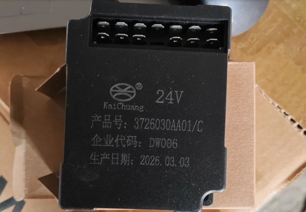 «Реле поворотов Faw J6P (13 контактов) 3726030AA01/C» – №1