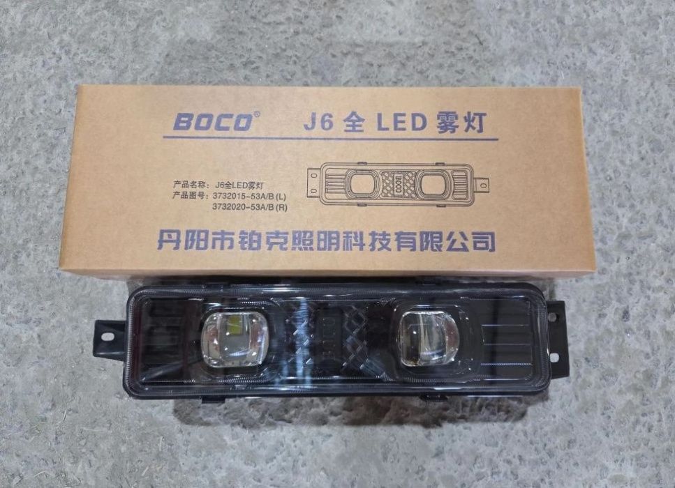 «Фара противотуманная L J6 LED 3732015-53A/B BOCO ЧЕРН» – №1