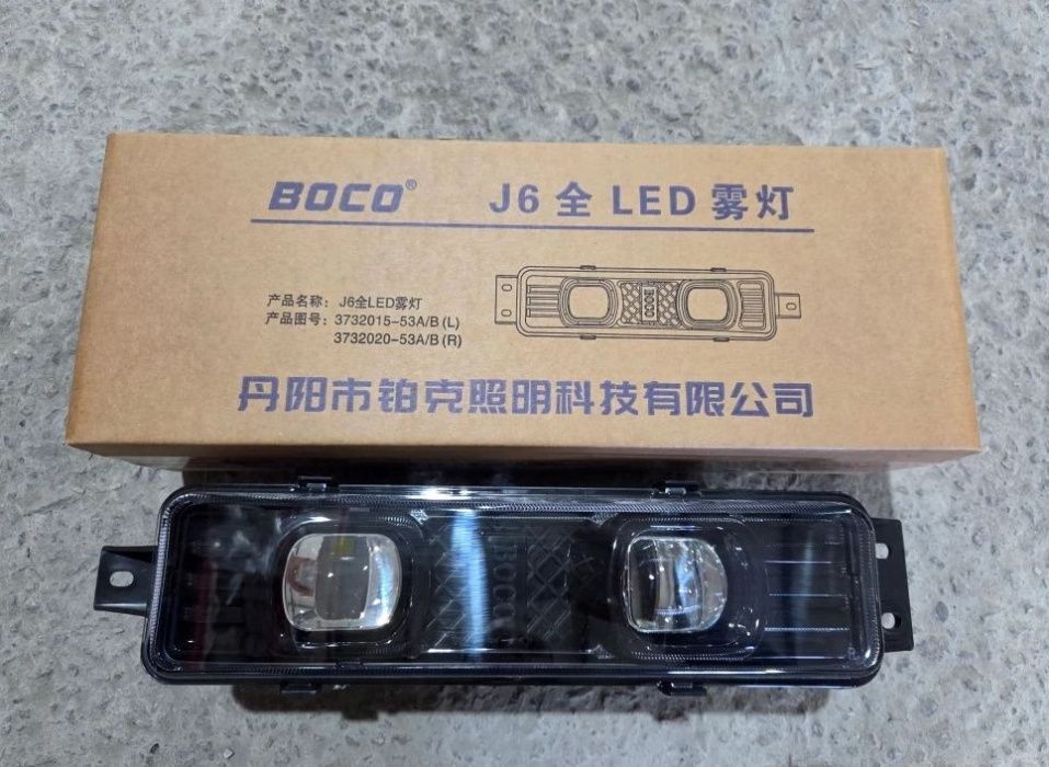 «Фара противотуманная R J6 LED 3732020-53A/B BOCO ЧЕРН» – №1