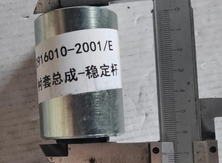 «Сайлентблок заднего стабилизатора J7 2916010-2001/E (70х45) ОЕМ» – №1