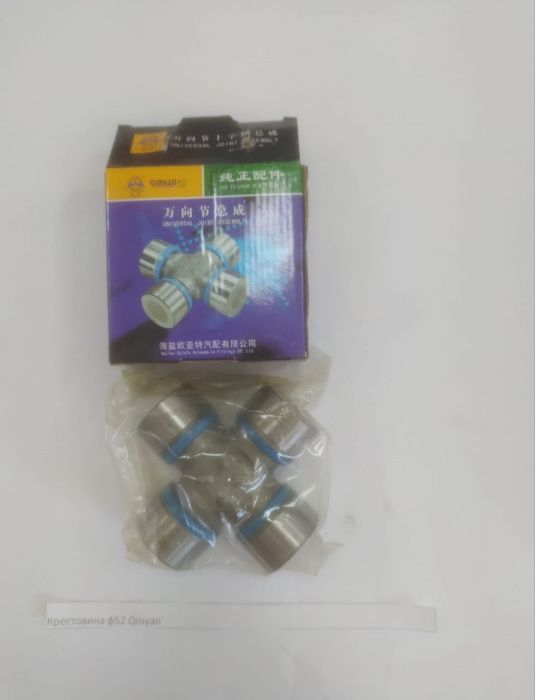 1b31bbaa-0ab8-45ec-b5c2-d890a9e4b22d