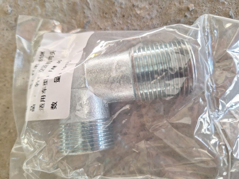 WhatsApp Image 2024-10-23 at 16.29.46