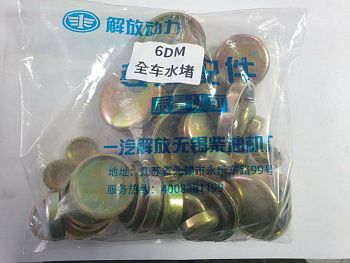 «Набор заглушек ДВС CA6DM2» – №1