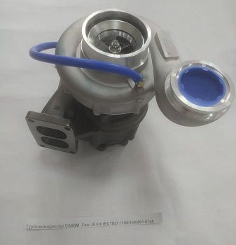 «Турбокомпрессор CA6DM Faw 1118010АМ01-074А» – №1