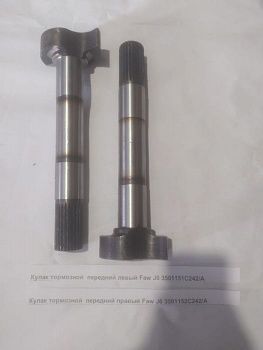 «Кулак тормозной передний правый Faw J6 3501152C242/A» – №1