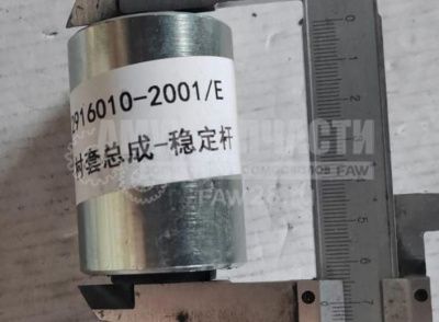 «Сайлентблок заднего стабилизатора J7 2916010-2001/E (70х45)» – №1