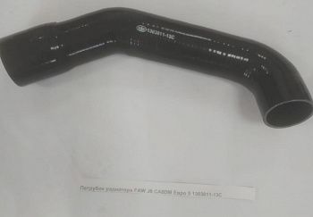 «Патрубок радиатора верхний FAW J6 CA6DM Е5 1303011-13C» – №1