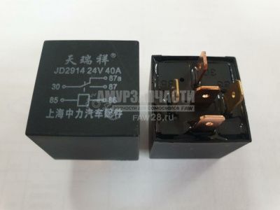 «Реле 5-контакта 3741070-240 JD2914 40А» – №1