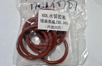 «Кольцо патрубка помпы DL Q734B4620530 » – №1