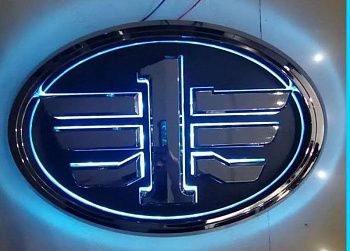 «Эмблема капота FAW J7 LED 5302810-B90/A» – №1