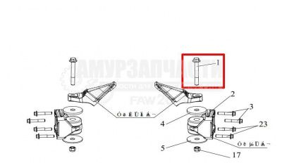 «Болт задней подушки ДВС Faw J6 CQ15118170T» – №1
