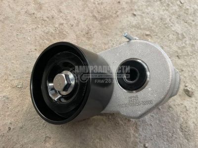 «Ролик натяжной ремней автомат Faw J7 1023010BM50-02000 ОЕМ» – №1