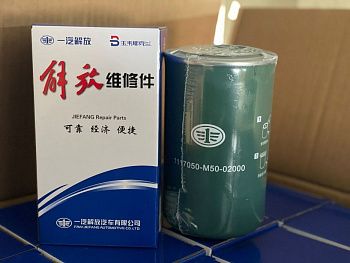 «Фильтр топливный тонкой очистки J7 1117050-M50-02000 ОРИГ» – №1