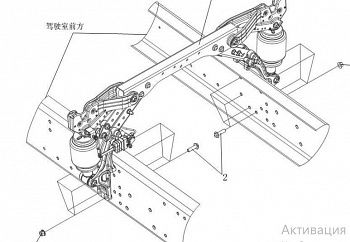 «Задняя подвеска J7 5001260A2000/H» – №1