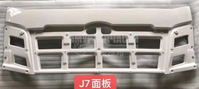 «Капот Faw J7 БЕЛ 5302020-B90/F» – №1