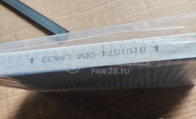 «Фильтр салона J6P 8101574-D04/C» – №1