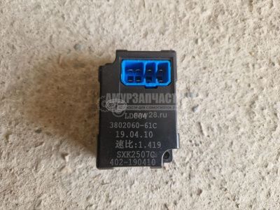 «Реле скорости E5 DM 3802060-61C/B» – №1