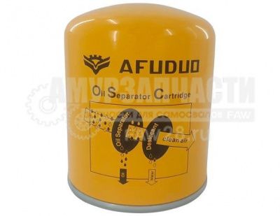 «Влагомаслоотделитель J7 3511020A2000-C00/C AFD» – №1
