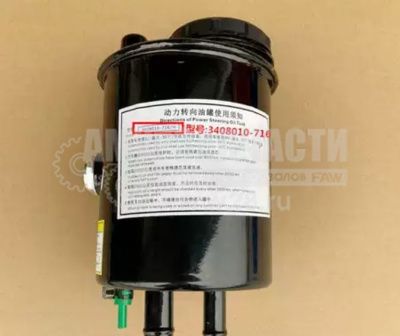 «Бачек гура J6 3408010-716 3408010-75C/B» – №1