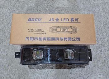 «Фара противотуманная L J6 LED 3732015-53A/B BOCO ЧЕРН» – №1