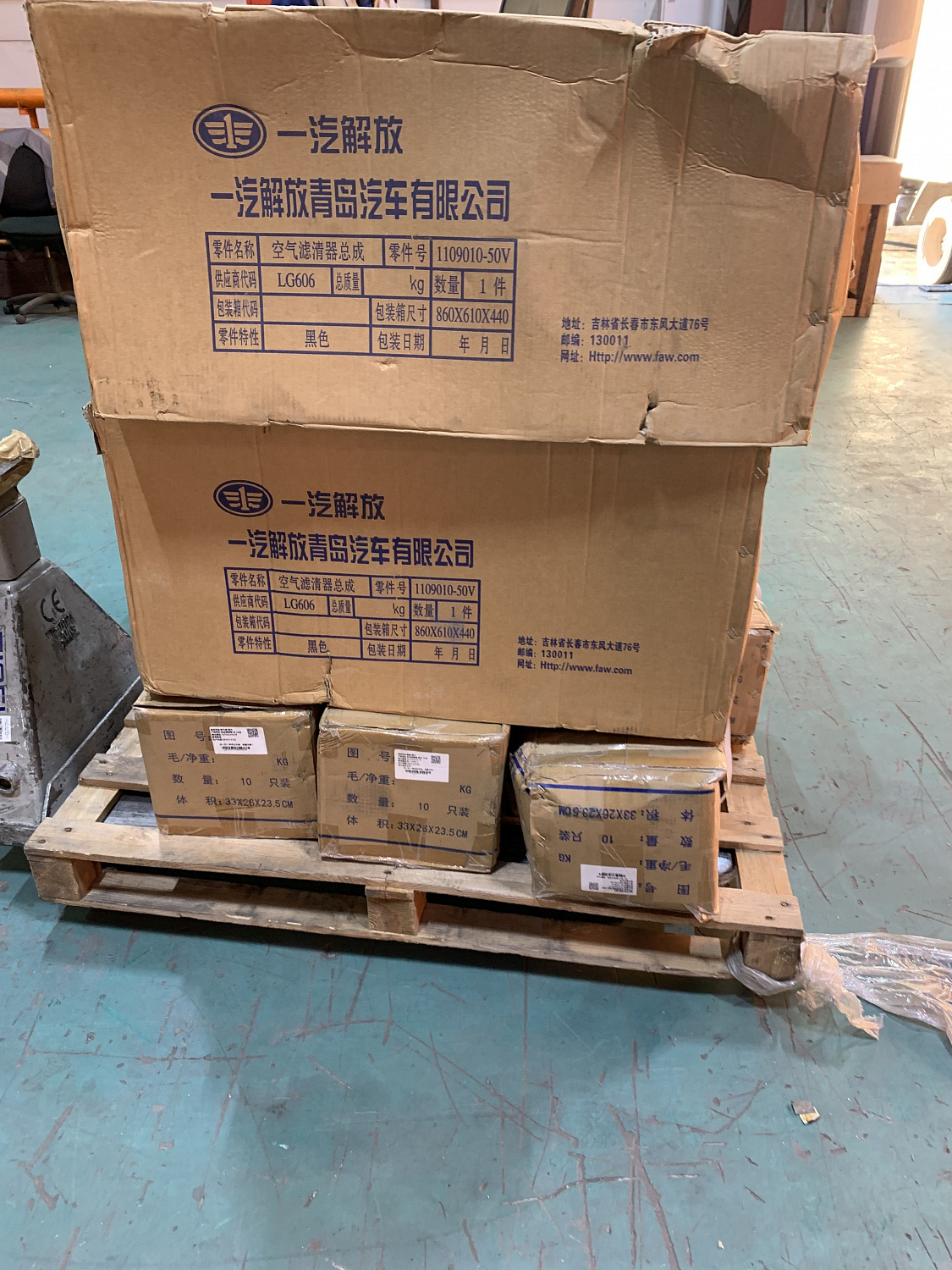 Доставка и оплата