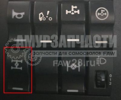 «Клавиша межосевого дифференциала 3834010-АО1» – №1