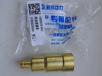 «Стакан форсунки CA6DM2 Е3 1003016-81D» – №1