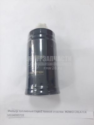 «Фильтр топливный Е2 HOWO CREATEK VG14080739 CK8639» – №1