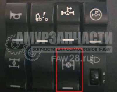 «Клавиша межколесного дифференциала 3834050-B27 » – №1