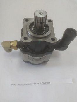 «Насос гидравлический Faw J6  JHCB-8100A» – №1