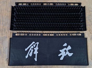 «Брызговик крыла заднего моста FAW J7 8404118-2040/D» – №1