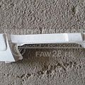 Внешние элементы кабины Faw J7
