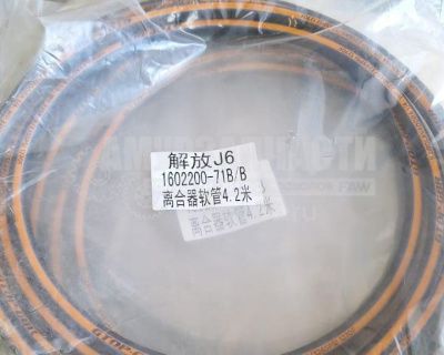 «Шланг ПГУ 1602200-71B/B» – №1