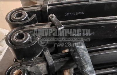 «Рессора передняя FAW J7 ОЕМ 2902010-2000/G» – №1
