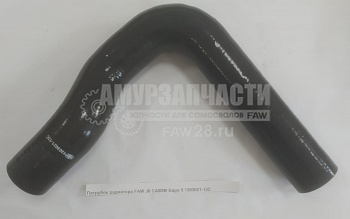 патрубок радиатора FAW J6 CA6DM евро 5