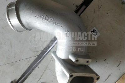 «Труба интеркуллера (железная) DM Faw J6 1119062-13C» – №1