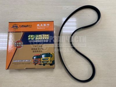 «Ремень водяного насоса FAW J6 4РК829 СA6DM 1307003-M10-01085 QINYAN» – №1