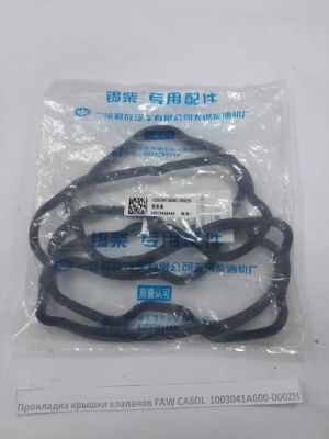 «Прокладка крышки клапанов FAW CA6DL 1003041A600-000ZH» – №2