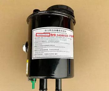 «Бачек гура J6 3408010-716 3408010-75C/B» – №1