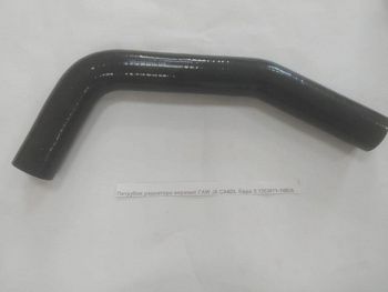 «Патрубок радиатора верхний FAW J6 CA6DL Евро 5 1303011-14B/A» – №1