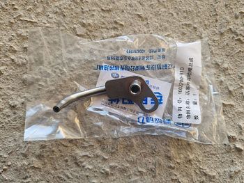 «Форсунка охлаждения поршня FAW CA6DM2 1002210-81D (1002200-81D)» – №1