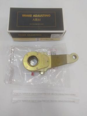 «Крышка инструментального ящика левого FAW J7 5407015-B90/E» – №2