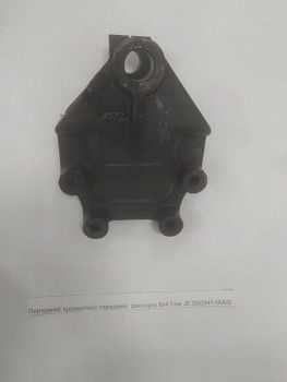 «Передний кронштейн передней  рессоры 6x4 Faw J6 2902441-56A/D» – №1