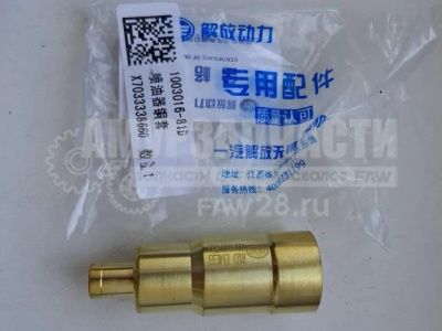 «Стакан форсунки 81D Е3 1003016-81D» – №1