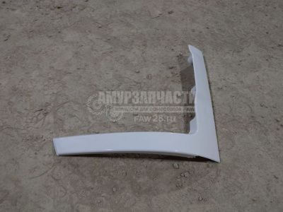 «Спойлер правый бампера Faw J7 2803062-2000/F» – №1