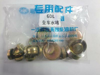 «Набор заглушек ДВС 36D» – №1