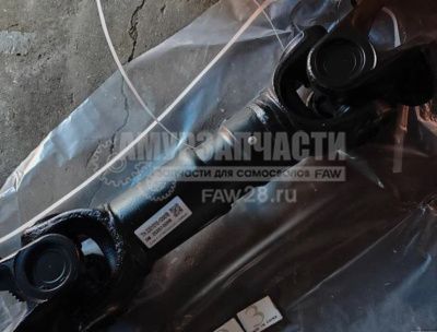 «Карданный вал 620мм  180*4*57  Faw J6  2201010-1050/B/ 2201060-80A ОЕМ» – №1
