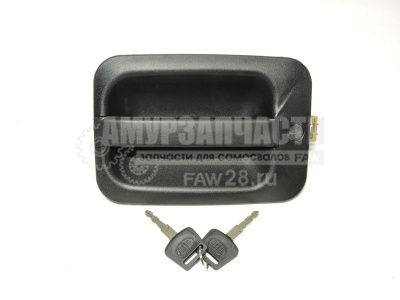 «Ручка дверная наружная лев FAW J6  6105105-A01» – №1